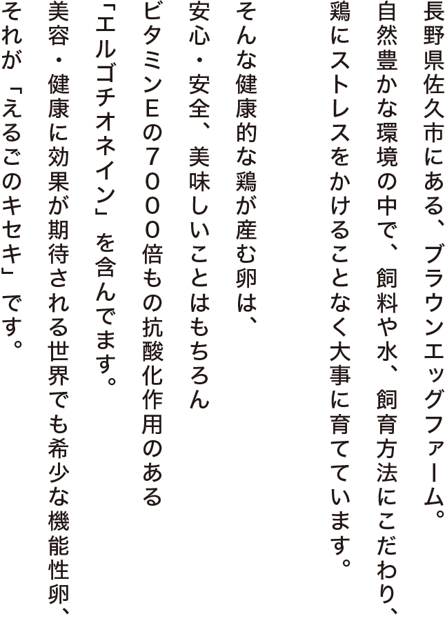 about
