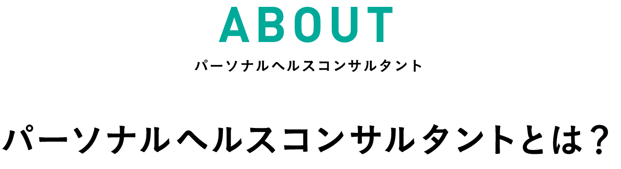 About