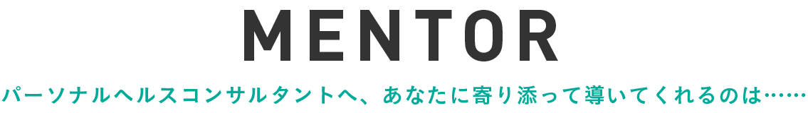 Mentor