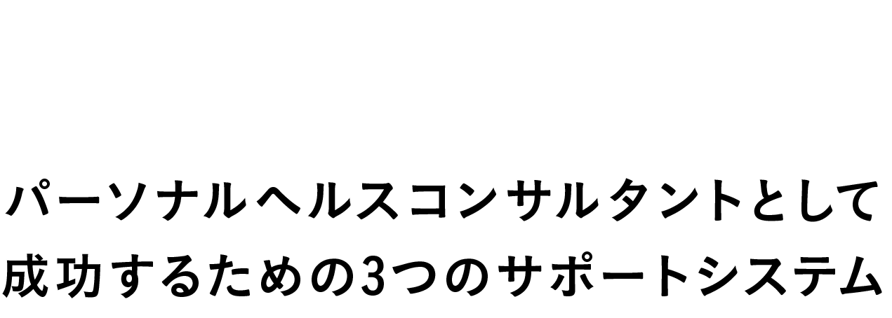 support