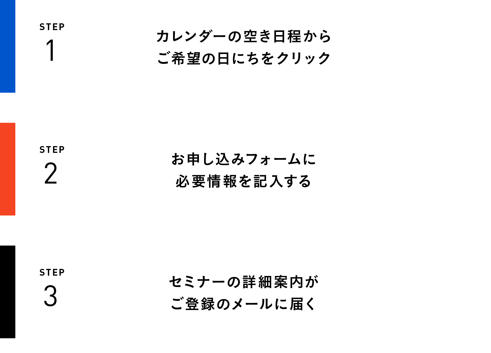 白澤卓二
