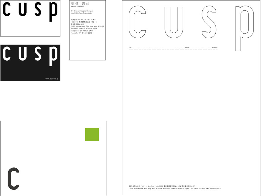 cusp logo