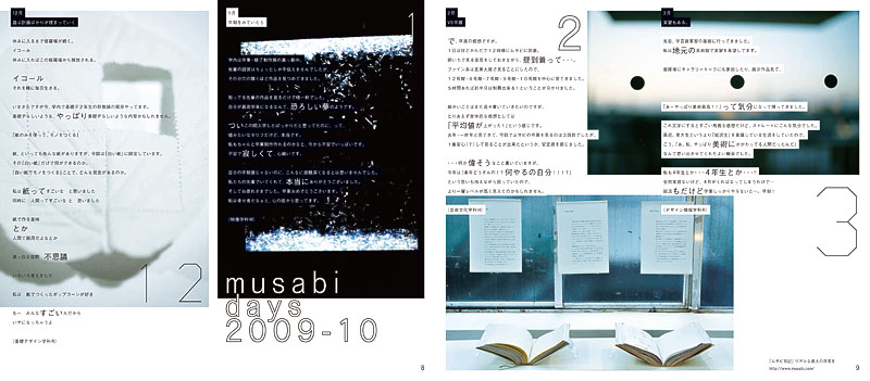 musabi