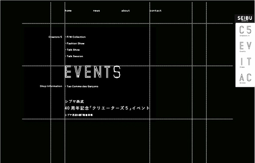 seibu