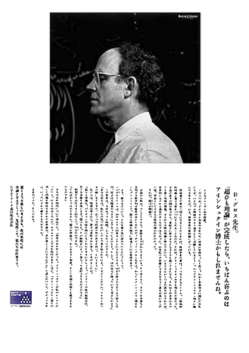 nttdata_ad_kaoru_kasai