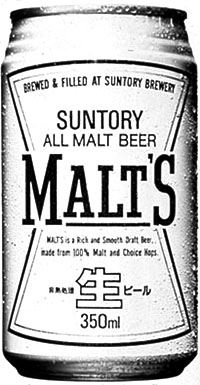 suntory malts